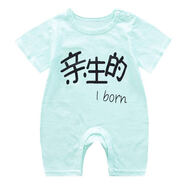 嘉貝艾爾嬰兒衣服夏裝嬰兒連體衣短袖男女寶寶衣服0-3-6-1歲 親生的 90cm建議18-22斤