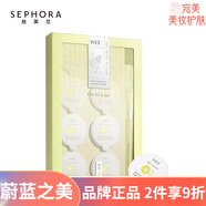 蔚藍之美（Wei Beauty）  補水保濕滋潤修護面部護膚 蔚藍之美蜂毒多肽面膜8g*8杯裝