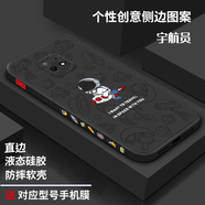 【側(cè)邊圖案】紅米10x手機(jī)殼 小米10xpro保護(hù)套4/5G全包防摔液態(tài)硅膠軟殼潮牌宇航員新年情侶款 紅米10x 5G 【經(jīng)典黑+遨游太空】鋼化膜