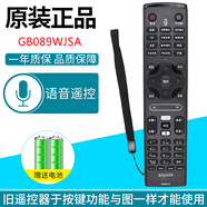 圣酷適用原品質(zhì)SHARP夏普電視遙控器液晶4K智能網(wǎng)絡(luò)聲控語音B200 GB253 255 257WJ b800 246 122 1 原款GB089（帶語音觸摸）
