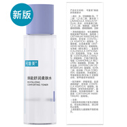 可復(fù)美 煥能舒潤(rùn)柔膚水50ml