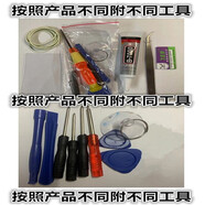 浩捷瑪【純原版】步步高H20/H10屏幕總成H9/9S/9A觸摸屏H8/H8S液晶屏T3家教機顯示屏學(xué)習(xí)機觸摸屏K5維修 . 屏幕總成