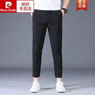 皮爾卡丹（pierre cardin）冰絲九分褲男夏季薄款涼感速干修身直筒彈力小腳黑色休閑褲男針織 黑色 九分褲 薄款 30 碼170/76A