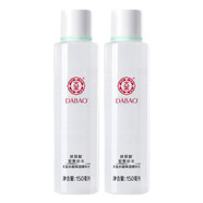 大寶 水凝保濕精華水150ml（爽膚水 化妝水 保濕 ） 2瓶裝