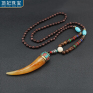 頂妃（DING FEI）民族風(fēng)金剛菩提檀木吊墜長(cháng)款項鏈女佛系佛珠毛衣鏈男棉麻 尼泊爾肉色樹(shù)脂大牛角