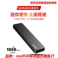 COOL-FISH移動(dòng)固態(tài)硬盤(pán)高清電影美劇韓劇紀錄片演唱會(huì )音樂(lè )動(dòng)畫(huà)片4K 3D VR 2T固態(tài)硬盤(pán)聯(lián)系客服選擇兩個(gè)清單