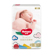 好奇（Huggies）金裝紙尿褲嬰兒新生兒尿不濕超薄柔軟透氣寶寶尿褲 S 1包 70片 【4-8kg】