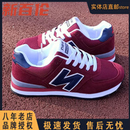 新百倫新款運(yùn)動(dòng)鞋n999男鞋女鞋n574跑步鞋580情侶鞋百搭休閑N字大碼鞋 018棗紅 43 標(biāo)準(zhǔn)
