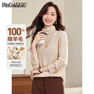 品彩（PinCai）100%羊毛衫女半高領(lǐng)套頭純色打底針織衫氣質(zhì)百搭毛衣 P137Z7172