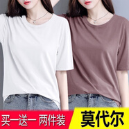 Lauaird 莫代爾短袖T恤女夏季冰絲寬松韓版半袖上衣體恤純色打底衫 【兩件裝】白色+紫粉 XL 【120-135斤】夏天舒適