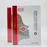 美醫(yī)生顏芝福 顏芝福面膜5片 10片價(jià)格