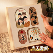 相冊本紀念冊插頁(yè)式家庭1000張大容量影集寶寶兒童成長(cháng)記錄冊情侶旅游結婚紀念照片收納冊6寸過(guò)塑混裝 一家四口【兒女雙全】 全7寸300+5寸100張【橫豎/塑封都可裝】