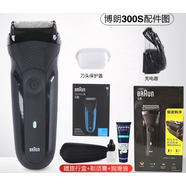 博朗（BRAUN）電動剃須刀3系 3020S 往復式充電男士刮胡刀3050CC 普通裝 黑色300S帶刀頭蓋