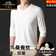 老爺車長袖t恤男桑蠶絲V領(lǐng)秋冬季上衣青年輕奢純色內(nèi)搭t恤打底衫 白色 M (建議90-120斤)