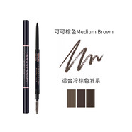 anastasia beverly hills ABH 美國(guó) 雙頭極細(xì)眉筆防水防汗持久不脫妝 【】可可棕色Medium Brown