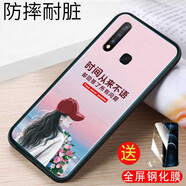 億博睿vivoy5s手機殼vivoy5s創(chuàng  )意iv0y5s全包防摔u3丫5s外殼u3保護套V1934A時(shí)尚男viviy5s潮牌v1934t膜 粉色佳影 配【全屏鋼化膜】 VivoY5S