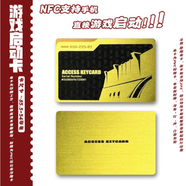 挽刻三角洲行動周邊房卡金屬鑰匙卡NFC啟動卡片總經(jīng)理總裁國王大紅卡 【東樓經(jīng)理室】nfc啟動卡(pvc磨砂拉絲工藝）