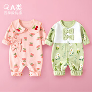 迪迪熊日記（DIDIXIONGRIJI）2件裝嬰兒衣服春秋女寶寶長(cháng)袖連體衣純棉新生兒秋裝洋氣公主哈衣 (長(cháng)袖四季款)淑女櫻桃+綠色花朵 73CM適合體重15-18斤內