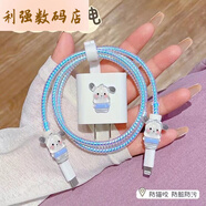 萊跡適用充電保護套華為適用vivo小米OPPOiPhone通用款蘋果安卓線保護套防折斷 保護線+保護扣+3配件+膠貼全套裝 適配所有型號充電器通用款