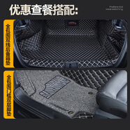 夢(mèng)選定制汽車(chē)腳墊全包圍專(zhuān)車(chē)專(zhuān)用絲圈環(huán)保皮革地毯式腳踏墊車(chē)內地墊 雙層腳墊+全包尾箱墊 多色可選 豐田卡羅拉銳放凱美瑞榮放鋒蘭達