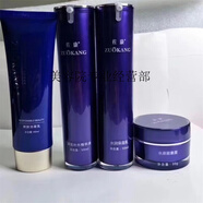 TUX【官方】佐康佐康實(shí)體銷(xiāo)售美容院全部系列痘痘肌護膚品(刮碼發(fā)貨 水泉補水套活泉水動(dòng)力補水套