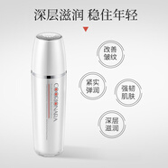 珂莉安凝萃芳華煥顏乳130ml 補(bǔ)水保濕滋潤(rùn)柔膚抗皺乳液護(hù)膚品進(jìn)口