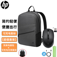 惠普16英寸電腦雙肩包戰66 16+/14+ 2025/八代/七代/戰99/X/星book/暢游人筆記本星15/16背包學(xué)生書(shū)包 雙肩電腦包+無(wú)線(xiàn)鼠標可充電款黑色【套裝】 星BookPlus15/Bo