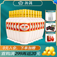 汾酒（酒廠(chǎng)直供）53度杏花村白酒整箱12瓶 53度 500mL 12瓶 出口瓷汾