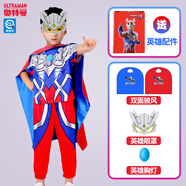 圣閑男童夏款?yuàn)W特曼衣服帶胸?zé)羲俑梢路牢醚澨籽b六一服裝男孩生日禮物 賽羅胸?zé)舴牢醚澨籽b禮盒 110
