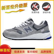 新百倫（NEW BOLUNE）官方男女款574女鞋2025春夏新款潮男鞋休閑軟底情侶輕便運(yùn)動(dòng)跑鞋 999冷淡灰(鼎級版本) 38