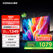 康佳電視 Y50F 50英寸 4K超高清全面屏 一鍵投屏 1+8GB內(nèi)存 智能平板液晶電視機(jī) 一級(jí)能效 國(guó)家補(bǔ)貼