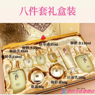 【官方】貴婦韓國(guó)夢(mèng)媚膠原蛋白護(hù)膚品套裝鹿茸補(bǔ)水保濕水乳化妝品 ) 禮盒裝