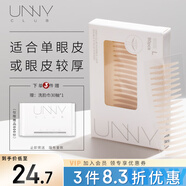 悠宜（unny club）仿真蕾絲雙眼皮貼L號90枚（定型貼蕾絲膚色無痕男女士新手適用）