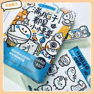 人人都是藝術(shù)家  滿腦子都是小怪獸 手賬簡(jiǎn)筆畫(huà)創(chuàng)意畫(huà)小白教程 可愛(ài)萌系插畫(huà)自學(xué)零基礎(chǔ)