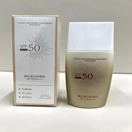 春紀防曬系列可選 春紀美白防曬乳SPF50PA+++50g