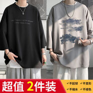 AKALIN NIE短袖t恤男夏季新款青少年學(xué)生七分oversize寬松版休閑風(fēng)透氣半袖 七分黑色字母+七分灰色云朵 當天發(fā)貨 2XL
