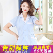 迪塞雅長袖美容院工作服紋繡服護士服秋冬粉色服裝美容師足療店老師服裝幼兒園 藍衣白領(lǐng)(短袖） M