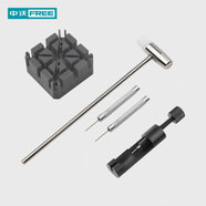中沃 調(diào)表器拆表帶工具拆卸手表帶拆卸器表鏈調(diào)節(jié)器鋼帶通用表帶拆卸器 調(diào)表工具四件套