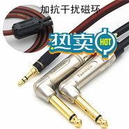 OLOEY3.5轉(zhuǎn)雙6.35大二芯純銅音頻線3.5轉(zhuǎn)6.5一分二電腦聲卡調(diào)音臺(tái)連接 3.5MM直頭+雙6.35彎頭 30米
