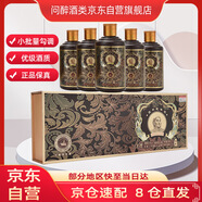 丙乾黃金王丙乾傳承 貴州茅臺(tái)鎮(zhèn) 53度100ml*5瓶禮盒裝 醬香型白酒小瓶裝酒