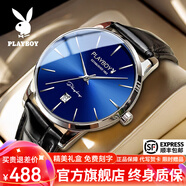 花花公子（PLAYBOY）品牌手表男機(jī)械表男款全自動機(jī)械男表商務(wù)簡約男士手表生日禮物 銀藍(lán)皮帶/精美禮盒/加贈皮表帶