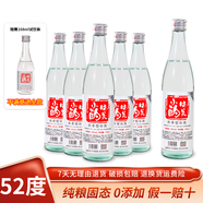 小酌曉美濃香型白酒純糧食固態(tài)發(fā)酵52度白酒高粱酒 52度 475mL 6瓶