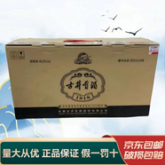 古井安徽古井貢酒 年份原漿 濃香型白酒 新老款隨機(jī) 40.6度 500mL 4瓶 古井1818黑