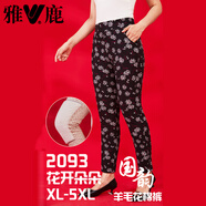 雅鹿品牌中老年保暖褲女加厚三層冬季高腰護膝媽媽花棉褲女可外穿褲子 YL2093-花開朵朵羊毛褲 4XL（140-160斤）