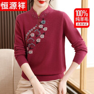 恒源祥紅色毛衣中年媽媽冬裝100%純羊毛衫女中老年人女裝衣服針織衫上衣 14玫紅色 XL 【建議115-130斤】