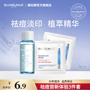 姍拉娜（SUNRANA）祛痘膏凝膠青春痘淡化痘印坑痘肌植物配方護膚禮物 旅行裝|祛痘膏2g*2+爽膚水20ml