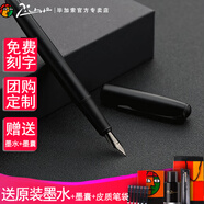 畢加索（pimio） 916新色銥金黑尖鋼筆美工筆彎頭彎尖男女學(xué)生送禮禮盒簽名硬筆練字書(shū)法筆刻字定制 極夜黑0.5mm銥金尖
