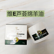 新西蘭Nature s beauty 綿羊油面霜 保濕滋潤修護 蘆薈面霜100g