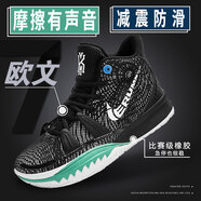 梓譽莫蘭特一代籃球鞋男aj4杜蘭特實戰(zhàn)兒童球鞋kd15青少年運動鞋 699黑白-摩擦有聲 歐文7 43 收藏關(guān)注送襪子