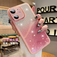 江銘 適用iPhone12保護套蘋(píng)果手機殼自帶鏡頭膜防摔刮花小清新時(shí)尚學(xué)生女款可愛(ài)大氣時(shí)尚潮流高級感